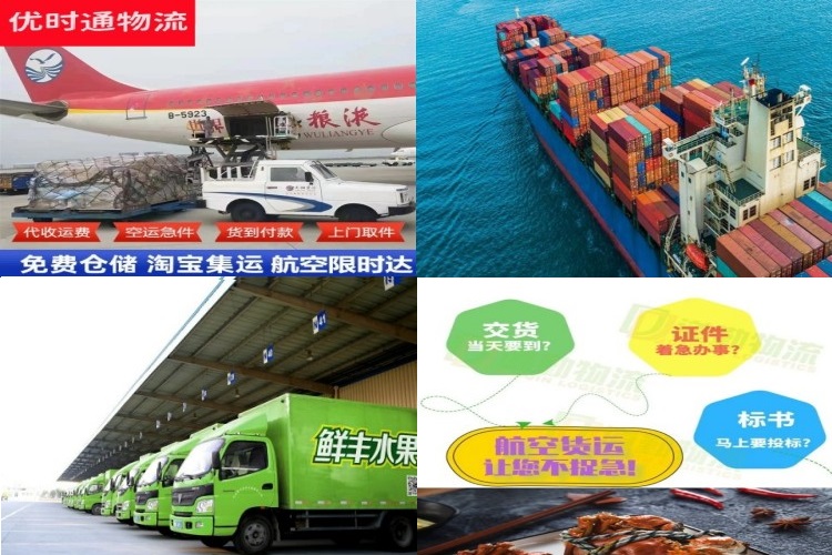 江东到克罗地亚航空货运公司-江东到克罗地亚物流专线
